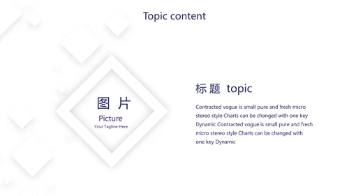 紫色简约大气金融银行贷款动态PPT模板