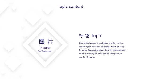 紫色简约大气金融银行贷款动态PPT模板
