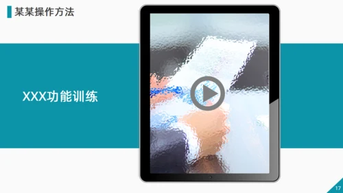 质量改进情况问题研究报告通用PPT模板