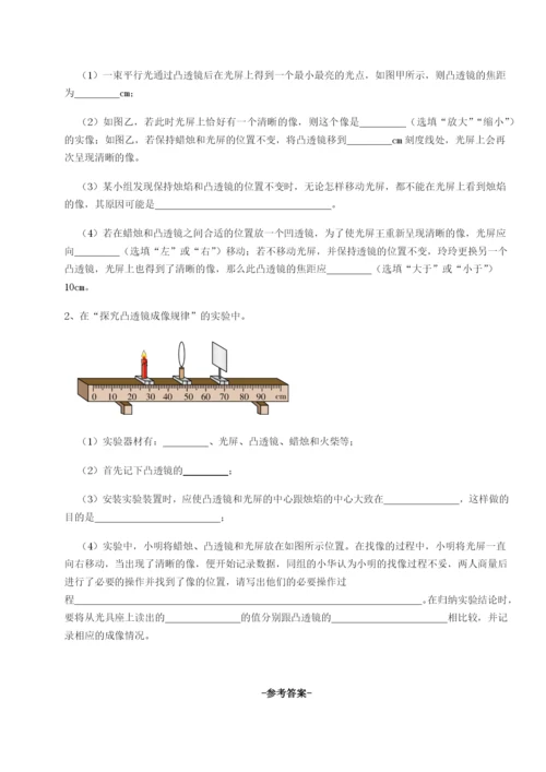 滚动提升练习湖南邵阳市武冈二中物理八年级下册期末考试达标测试练习题（含答案解析）.docx
