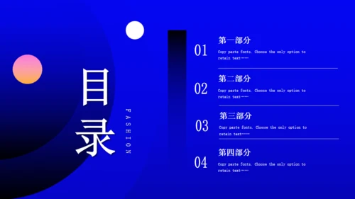 蓝色背景作品集通用PPT模板