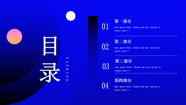 蓝色背景作品集通用PPT模板