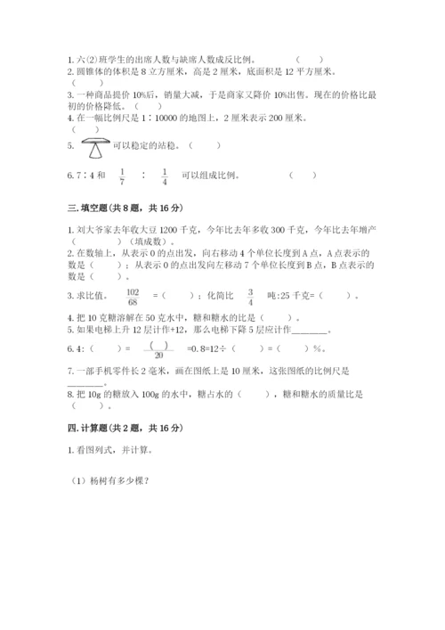 信阳市小升初数学测试卷最新.docx
