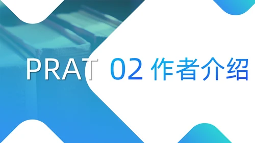创意简约风读书分享座谈会通用PPT模板