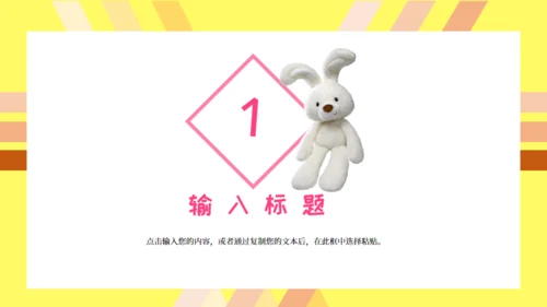 生日快乐主题通用PPT模版