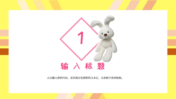 生日快乐主题通用PPT模版
