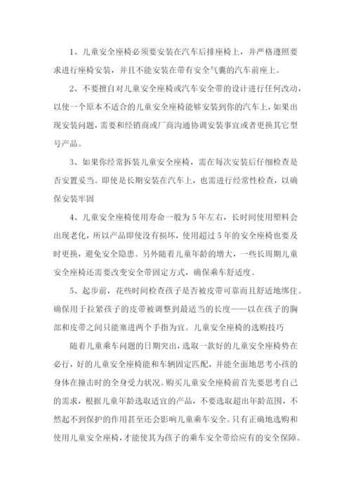 大一学生调查报告.docx