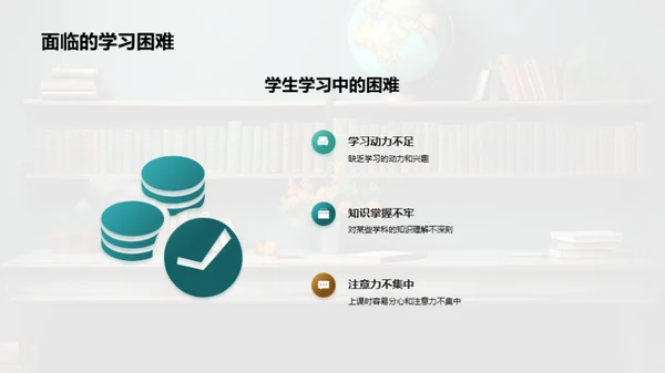 学期反思与规划