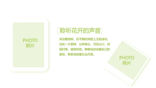 致青春毕业季大学毕业纪念册电子相册动态PPT