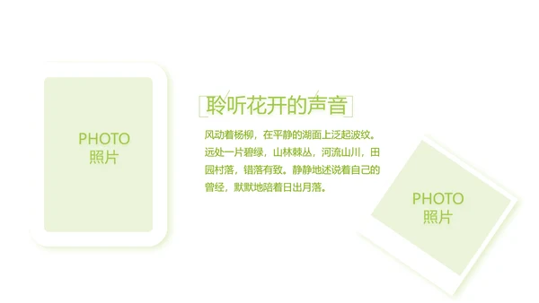 致青春毕业季大学毕业纪念册电子相册动态PPT