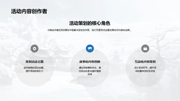 大雪节气：创新与传承