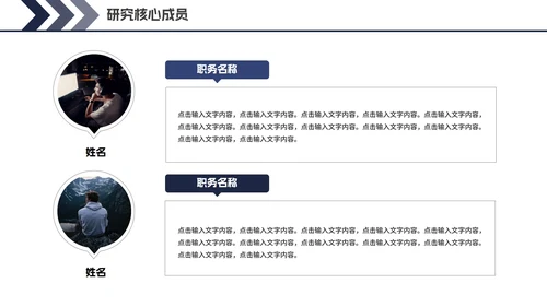 计算机通信毕业论文答辩PPT模板