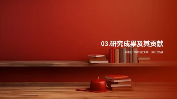 博士答辩全面解读