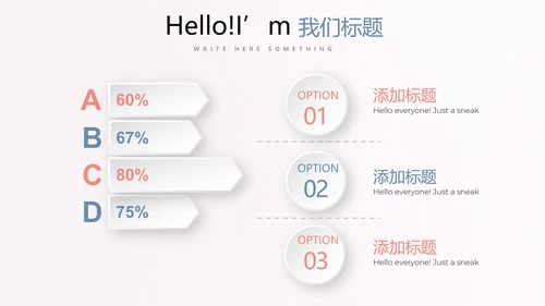 妇幼保健站站长工作述职报告动态PPT