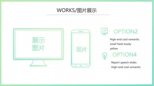 简约小清新室内设计方案汇报总结PPT