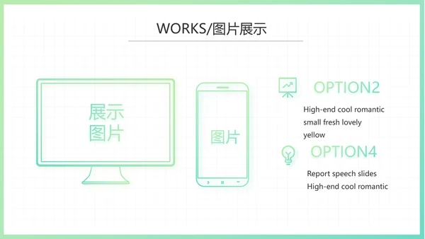 简约小清新室内设计方案汇报总结PPT