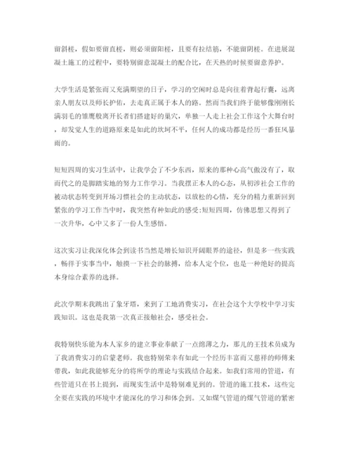 精编建筑实习参考心得体会五篇参考范文.docx