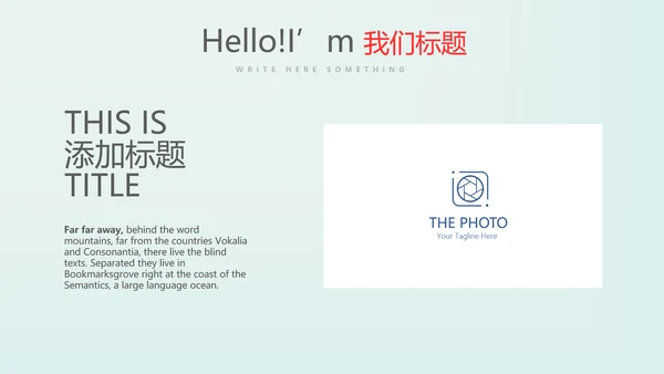 金融保险行业保险公司年终工作总结动态PPT