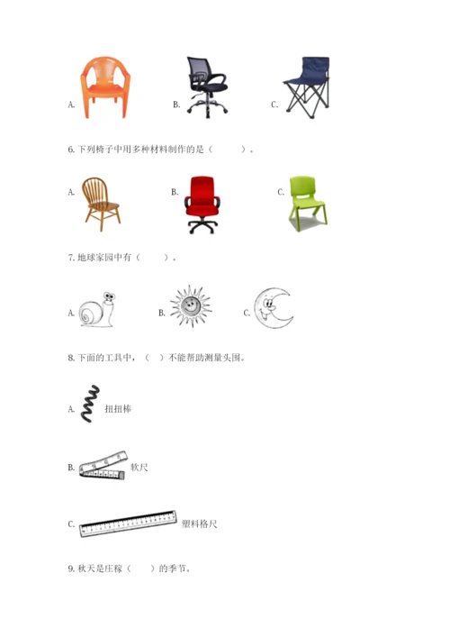 教科版二年级上册科学期末测试卷含答案（夺分金卷）.docx