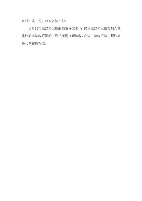 建筑实习周记7篇 实习周记通用建筑专业