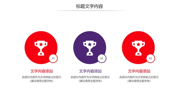 印象上海旅游旅行日记宣传简介动态PPT模板