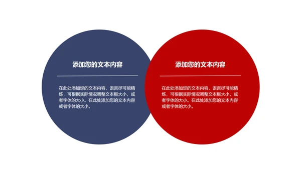 蓝色画册风扁平法制党政军警宣传报告PPT模板