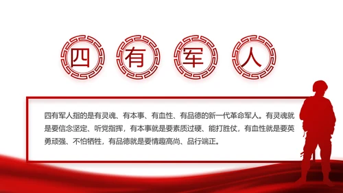 红色党建党支部工作总结汇报计划PPT党课