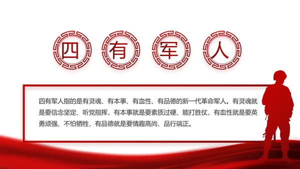 红色党建党支部工作总结汇报计划PPT党课