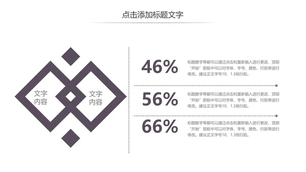 中国风书法练习书法培训书法比赛动态PPT模板