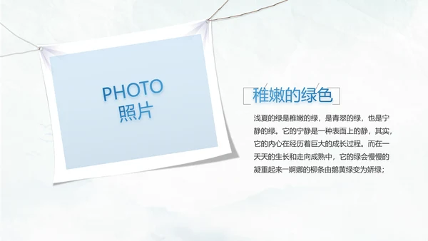 五四青年节激扬青春无奋斗不青春PPT动态模板