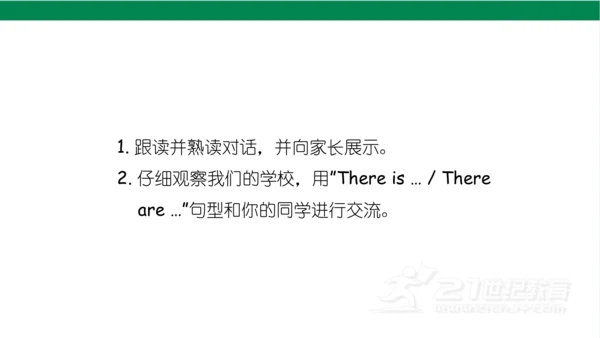 Module 2 Unit 1 There's Chinese dancing.课件(共37张PPT