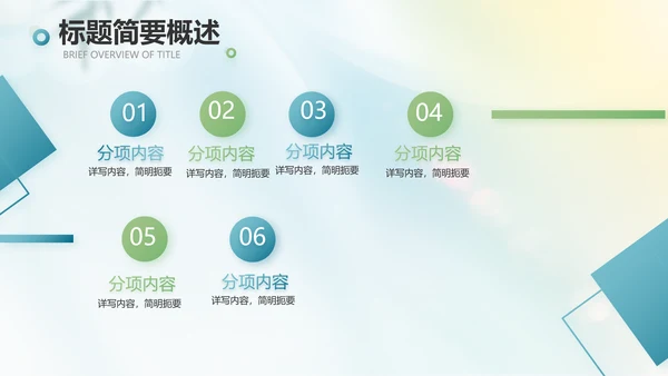 小清新中国风春天旅游电子相册动态PPT