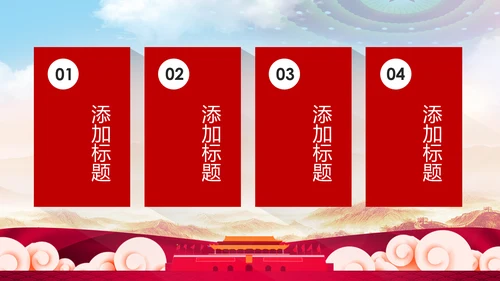 红色大气中国人民检察院党政PPT模板