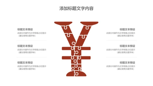 蘑菇菌类养生文化宣传动态PPT模板