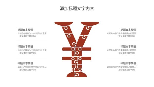 蘑菇菌类养生文化宣传动态PPT模板