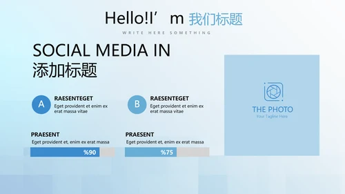 蓝色小清新牙科牙齿口腔健康PPT