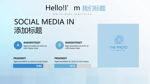 蓝色小清新牙科牙齿口腔健康PPT