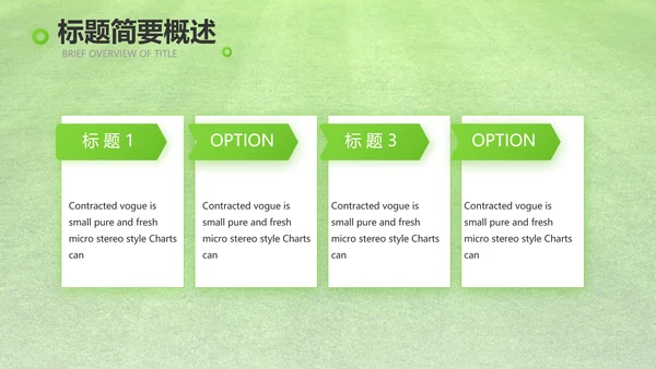 网球体育竞技运动健身动态PPT