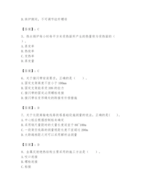 2024年一级建造师之一建机电工程实务题库及答案（夺冠系列）.docx