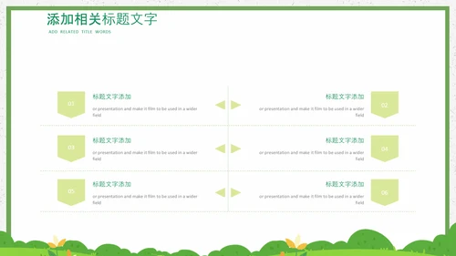 小清新水彩风初中班主任述职报告PPT动态模板