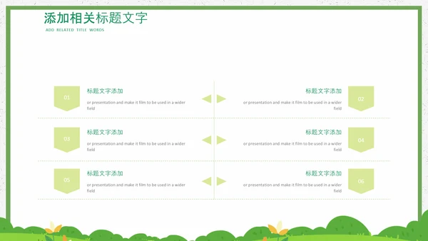 小清新水彩风初中班主任述职报告PPT动态模板