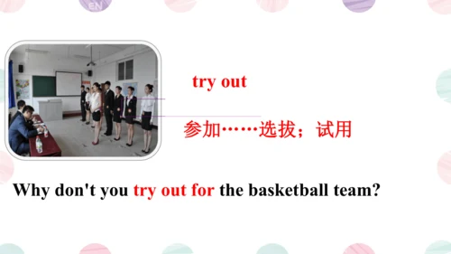 Unit2 SectionA 3a-3c 课件（人教八下Unit 2 I’ll help to cl