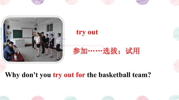 Unit2 SectionA 3a-3c 课件（人教八下Unit 2 I’ll help to cl