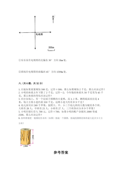 小学毕业班数学检测卷附答案【实用】.docx