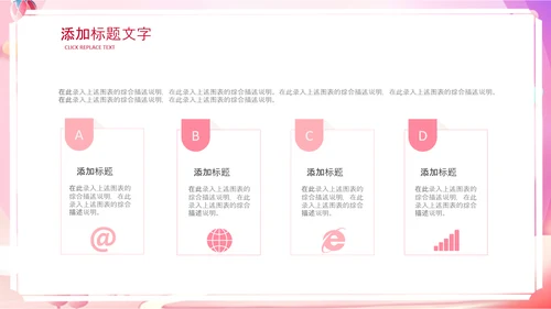 母婴儿童准妈妈母乳喂养知识培训亲子母婴PPT