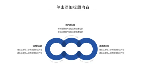 蒙古族风情蒙古民族风格蒙古图腾PPT模板