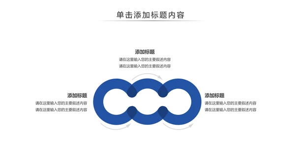 蒙古族风情蒙古民族风格蒙古图腾PPT模板