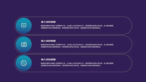科技风渐变项目融资商业计划书PPT模板