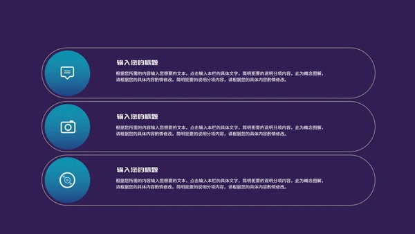 科技风渐变项目融资商业计划书PPT模板