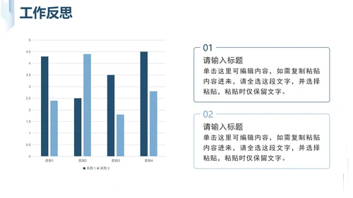 蓝色几何简约年中工作总结汇报PPT模板